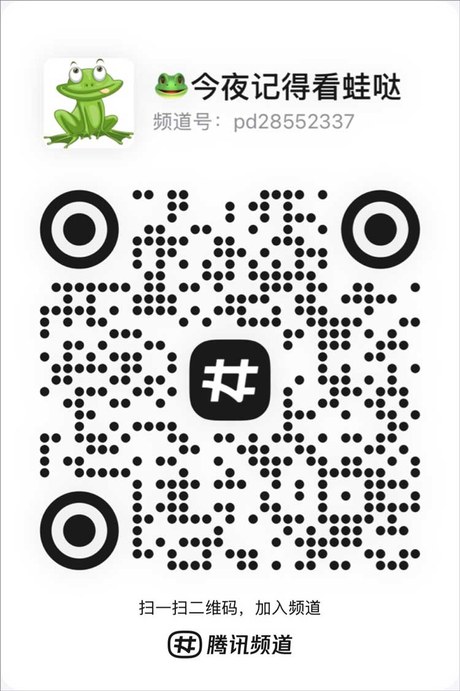漫蛙二维码